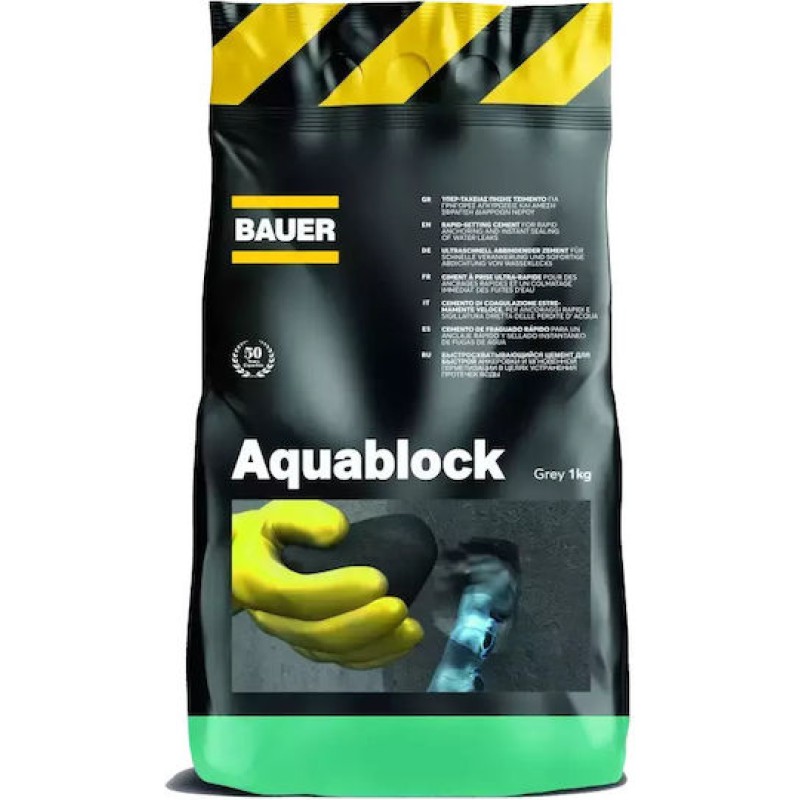 Aquablock-Ταχύπηκτο Τσιμεντοκονίαμα για Σφράγιση,Στερέωση και Αγκύρωση