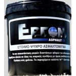 Asphaltfix – Ψυχρό Επισκευαστικό Ασφαλτόμιγμα Δοχείο 25kg