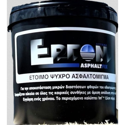 Asphaltfix – Ψυχρό Επισκευαστικό Ασφαλτόμιγμα Δοχείο 25kg
