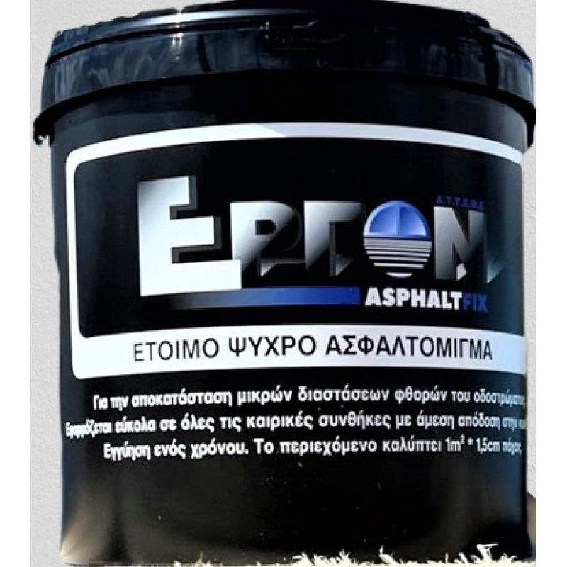 Asphaltfix – Ψυχρό Επισκευαστικό Ασφαλτόμιγμα Δοχείο 25kg