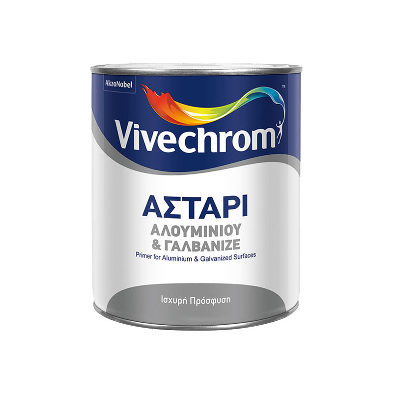 Αστάρι Αλουμινίου & Γαλβανιζέ