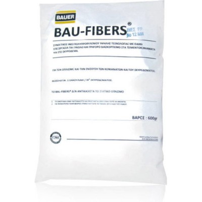  Bau Fibers-Ίνες Πολυπροπυλενίου
