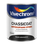 Chassicoat Αντισκωριακό Χρώμα για Σασί Αυτοκινήτων