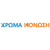 Χρώμα Μόνωση