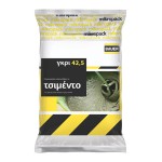 Γκρι Τσιμεντοκονίαμα Υψηλών Αντοχών 4kg